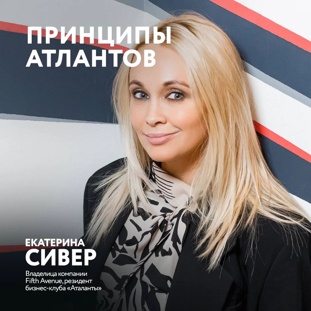atlanty.ru - Фото 3