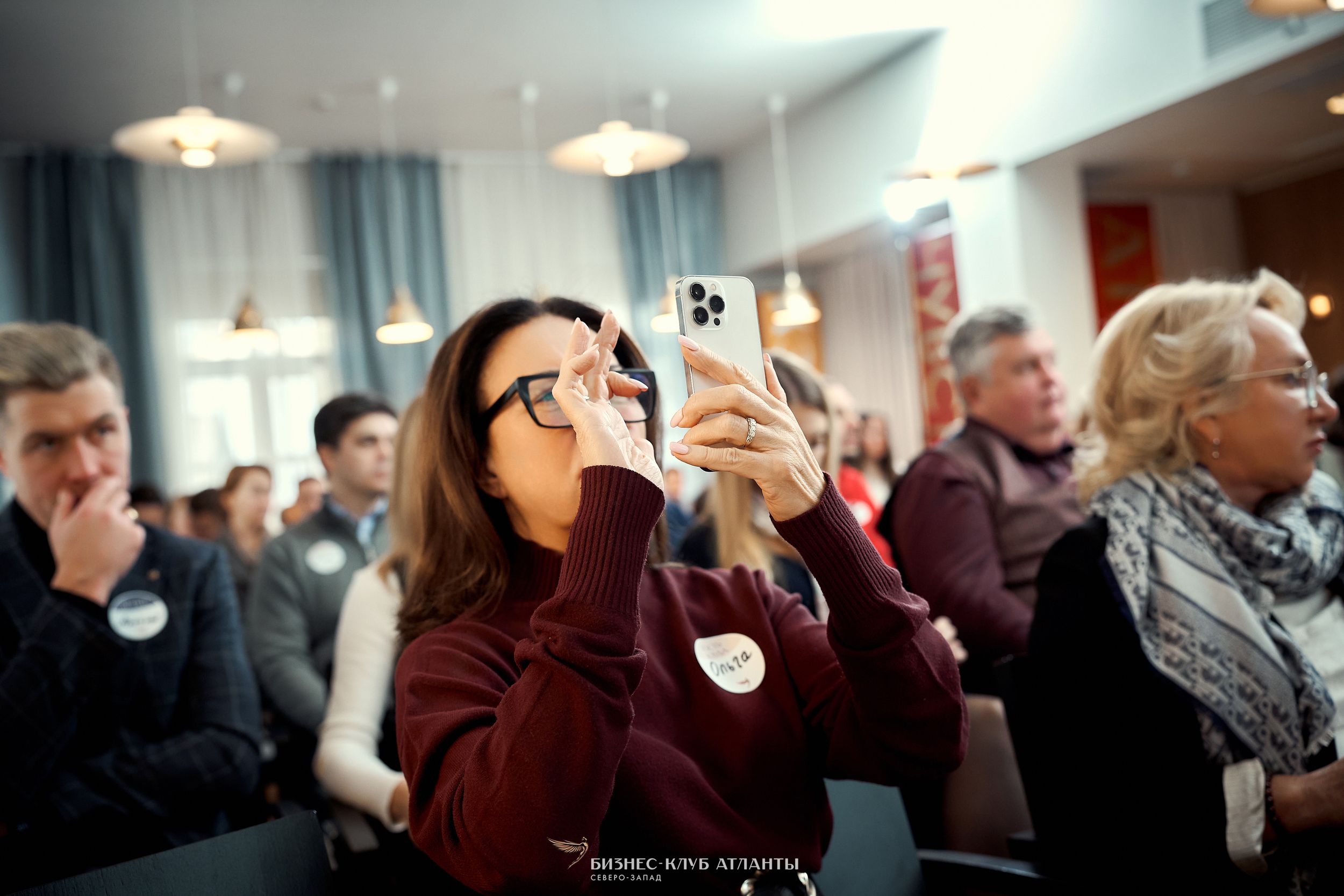 Стратегия: технология, которая растит бизнес 1