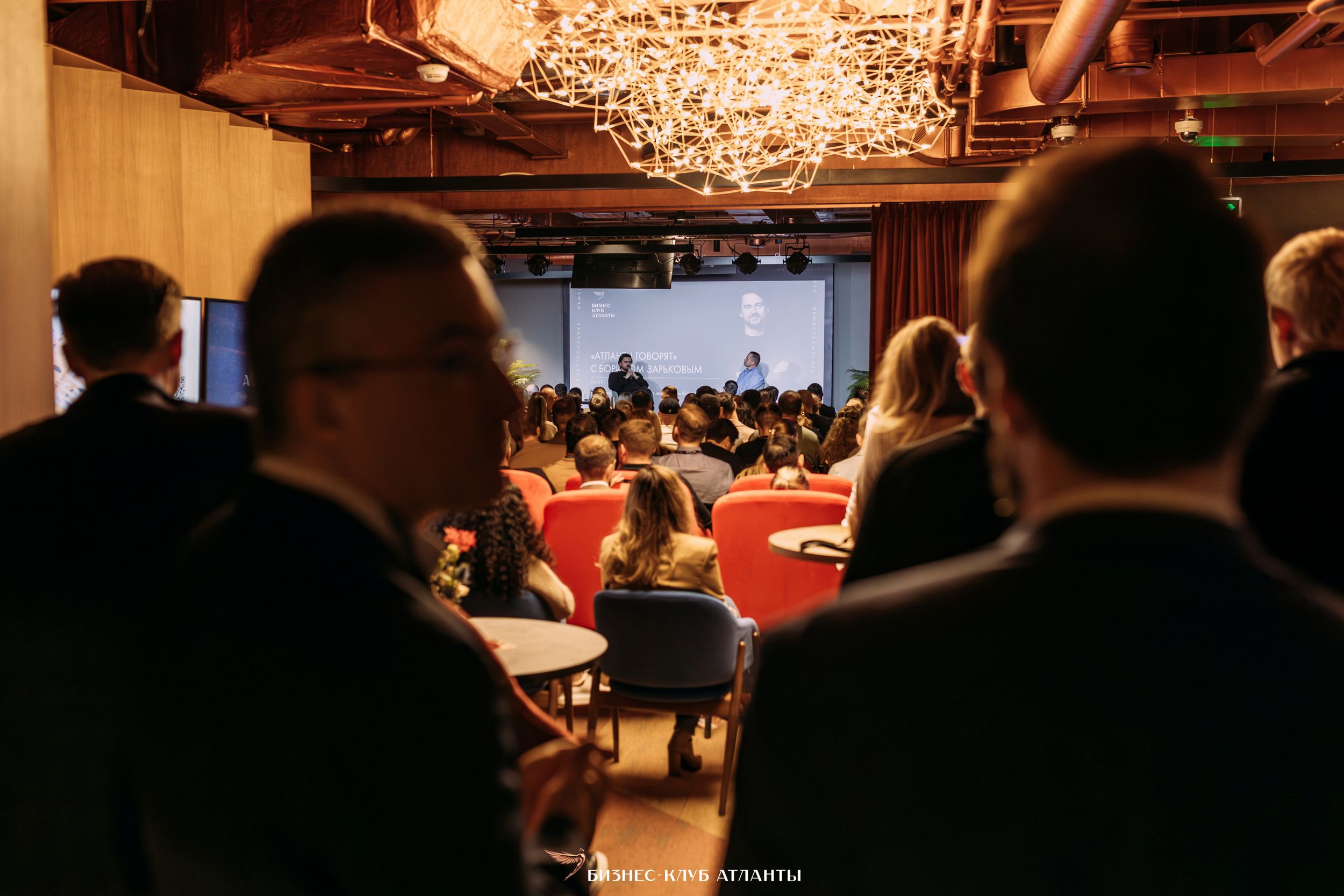 Панельная дискуссия «Нужен ли бизнесу креатив?» 1