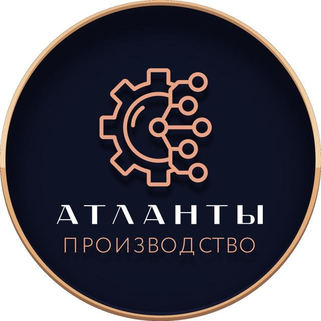 Экскурсия: Казань. Внутри производства