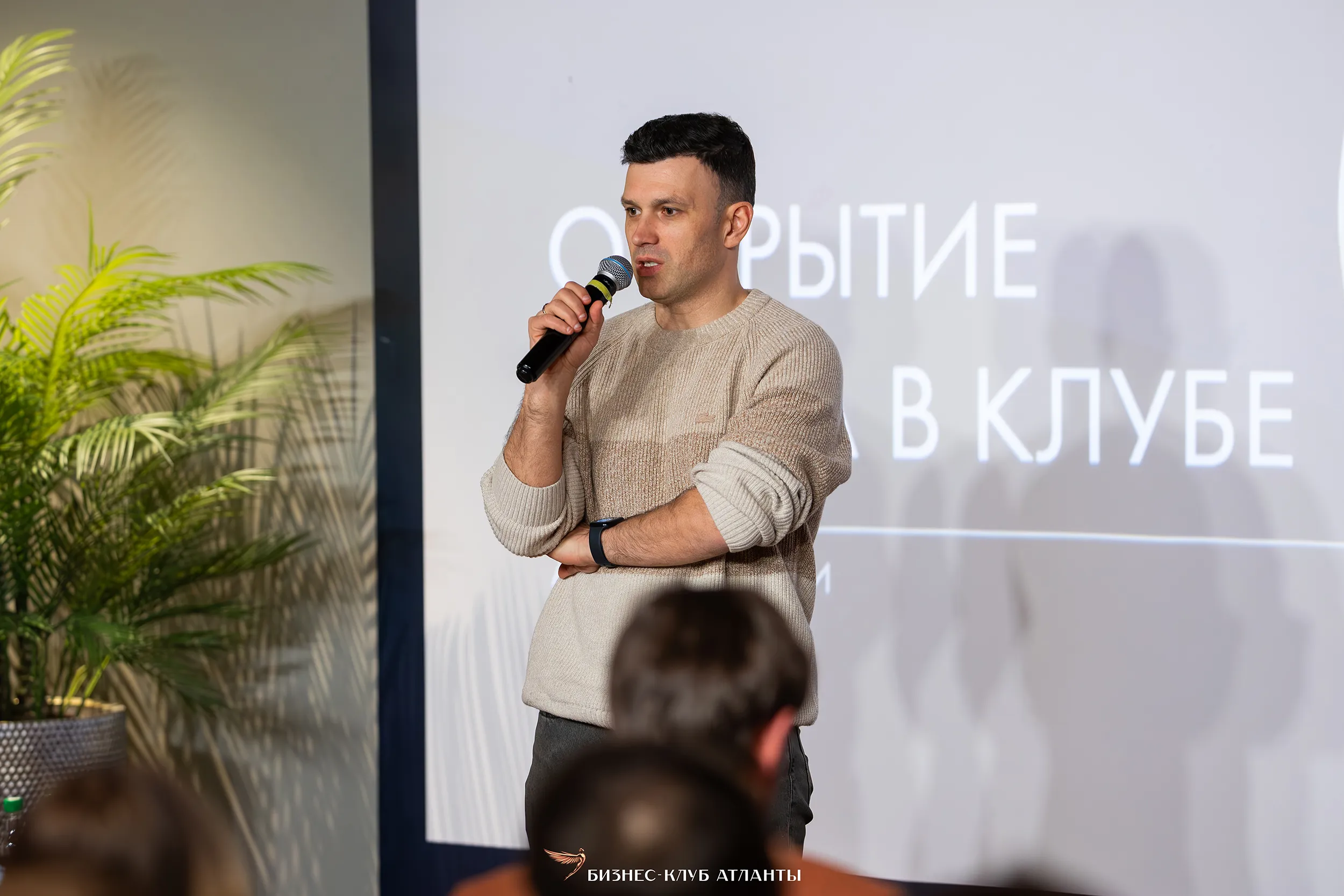 Виды прибыли в бизнесе — Фото