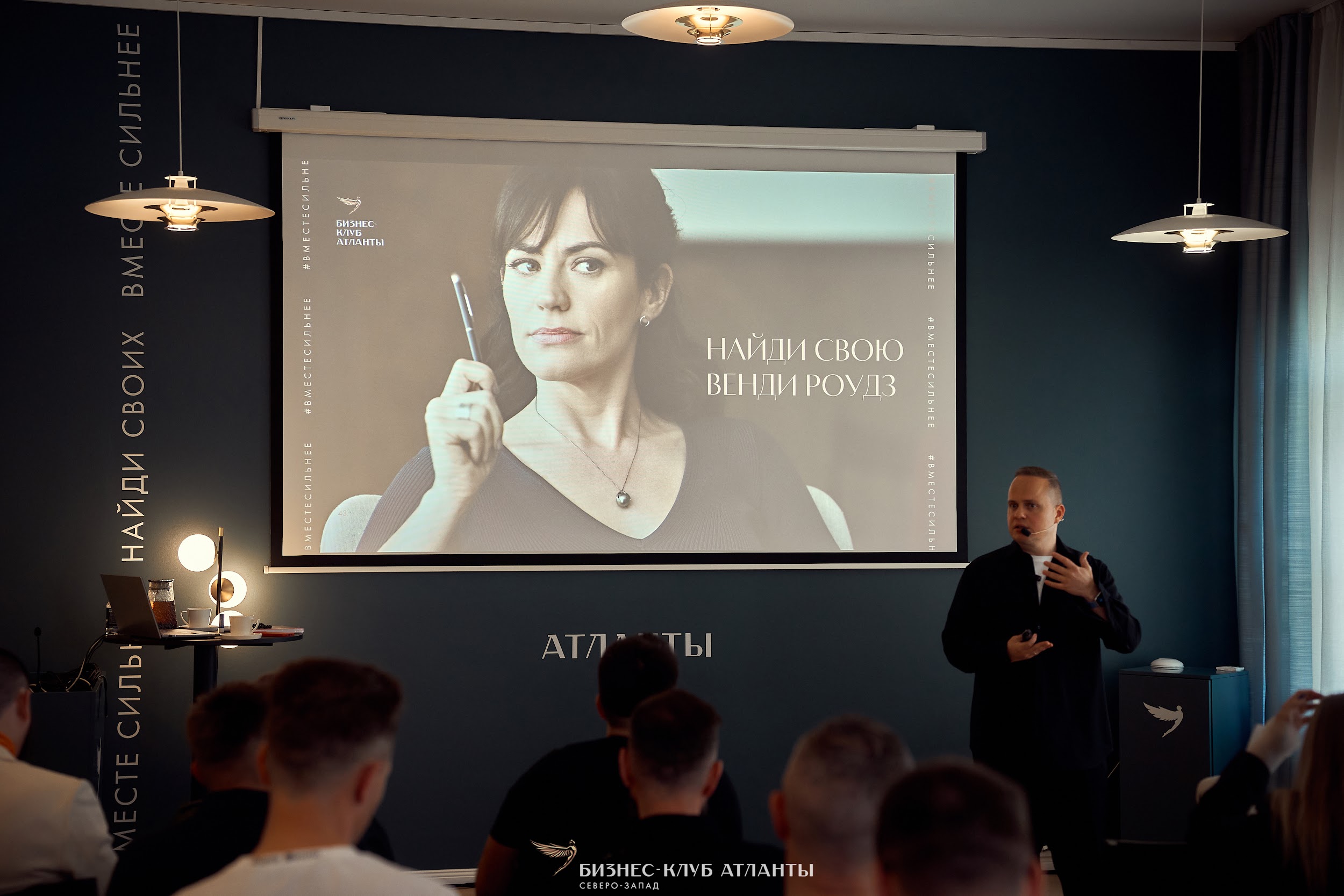 Бизнес-разбор «Личный бренд Первого Лица: активация» 1