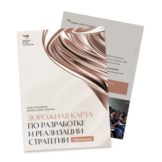 Понимание конкурентов: как провести глубокий анализ и оставаться на шаг впереди — Фото