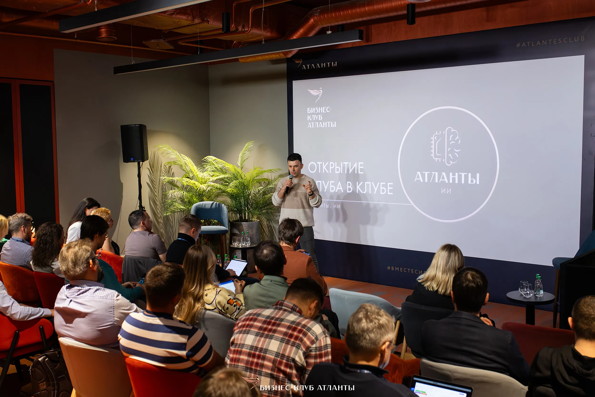 Искусственный интеллект для бизнеса — Фото