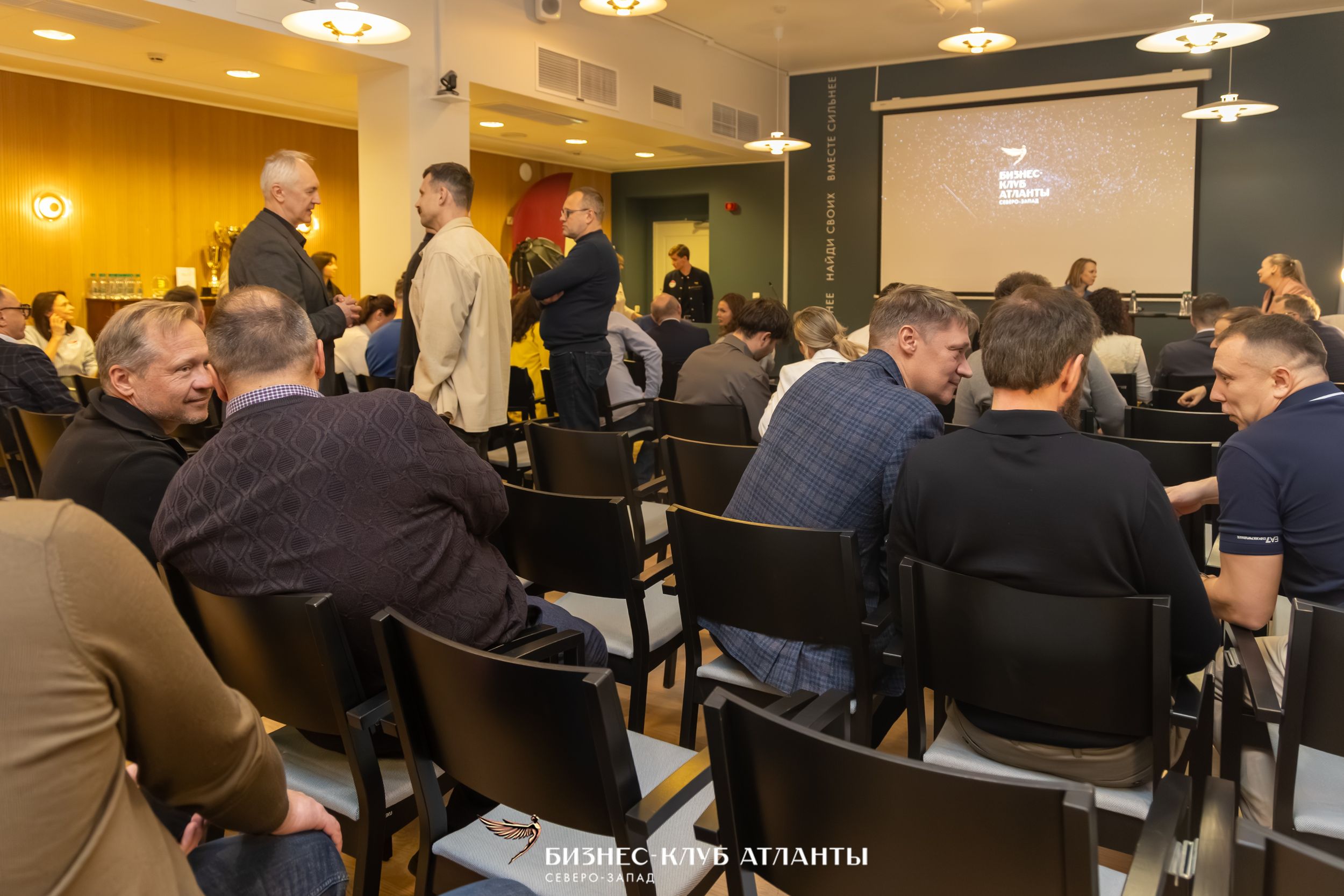 Бизнес-день: команда сверхрезультата 1