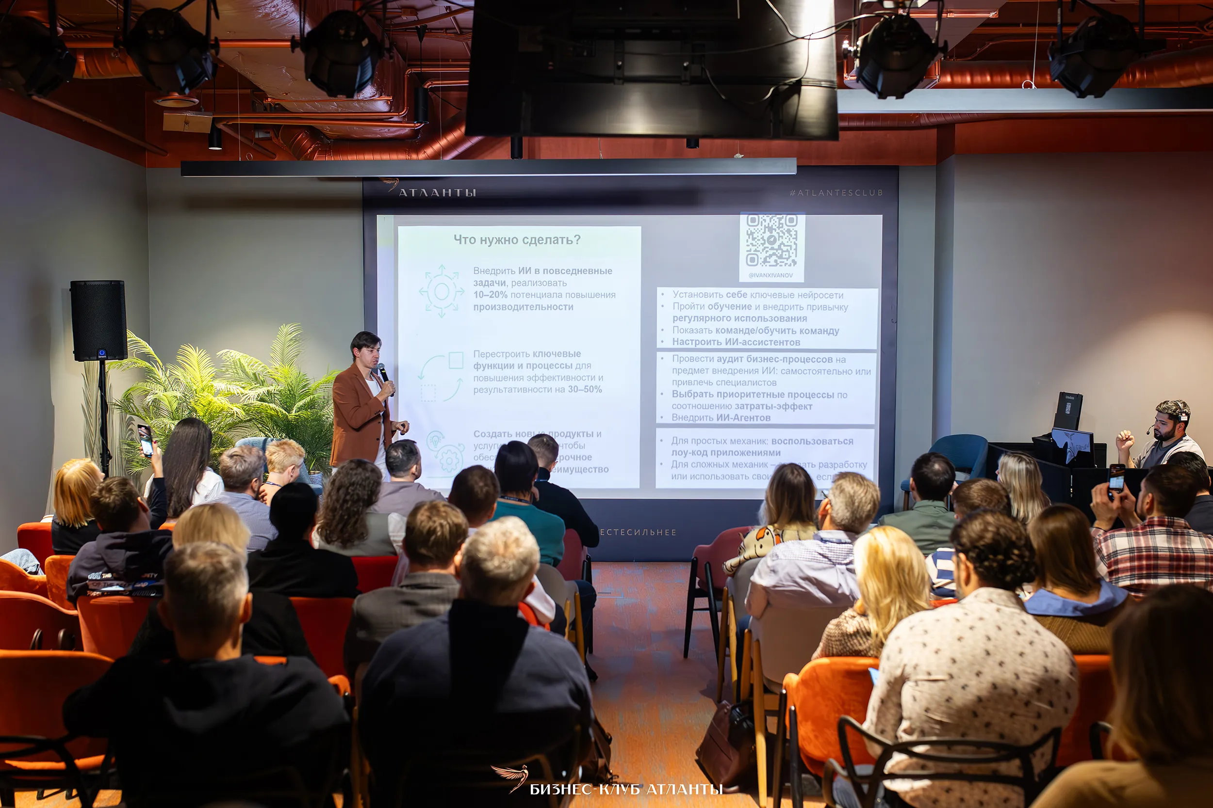 Издержки бизнеса – как эффективно их контролировать — Фото