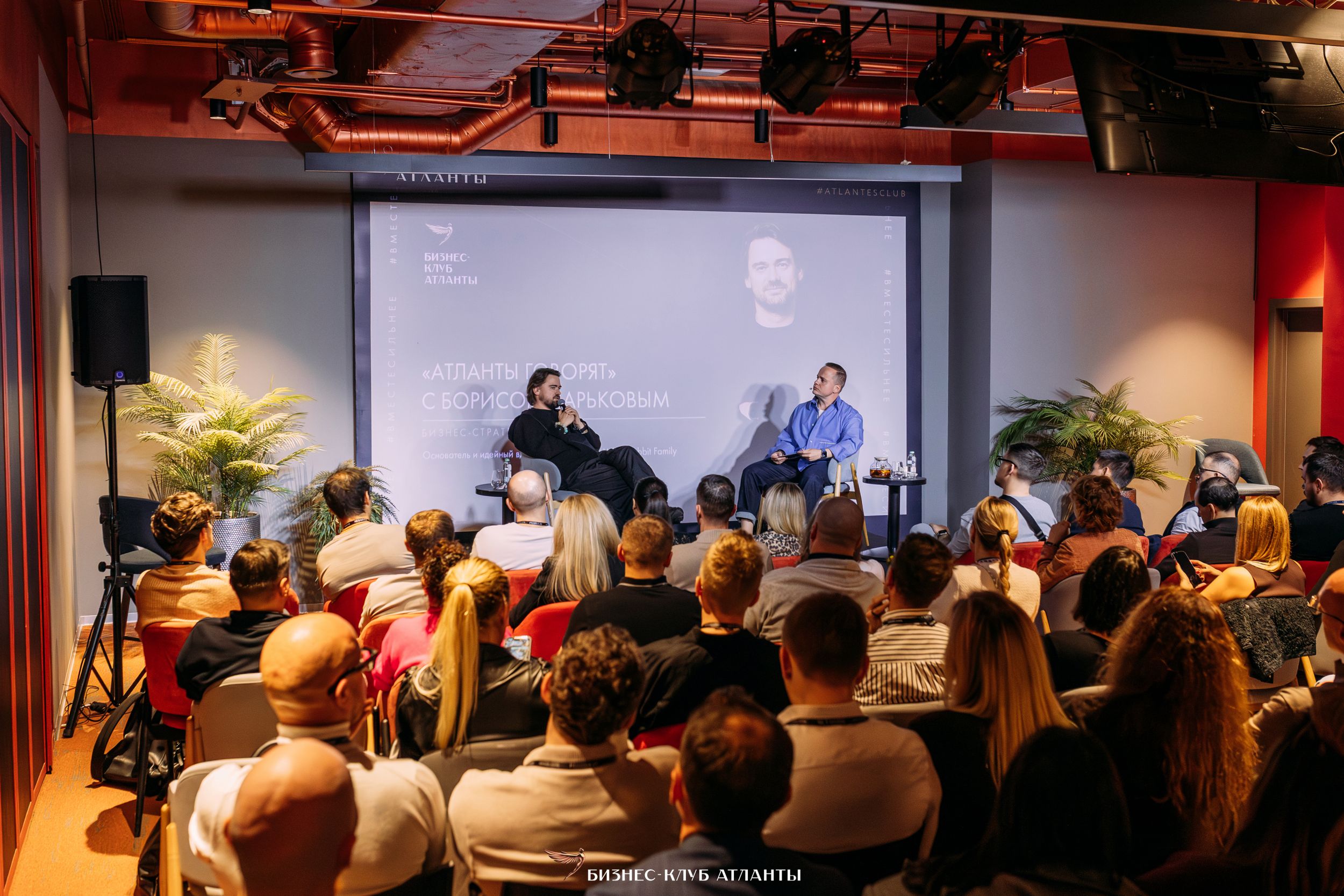 «Атланты говорят» с Темуром Шакаей 1