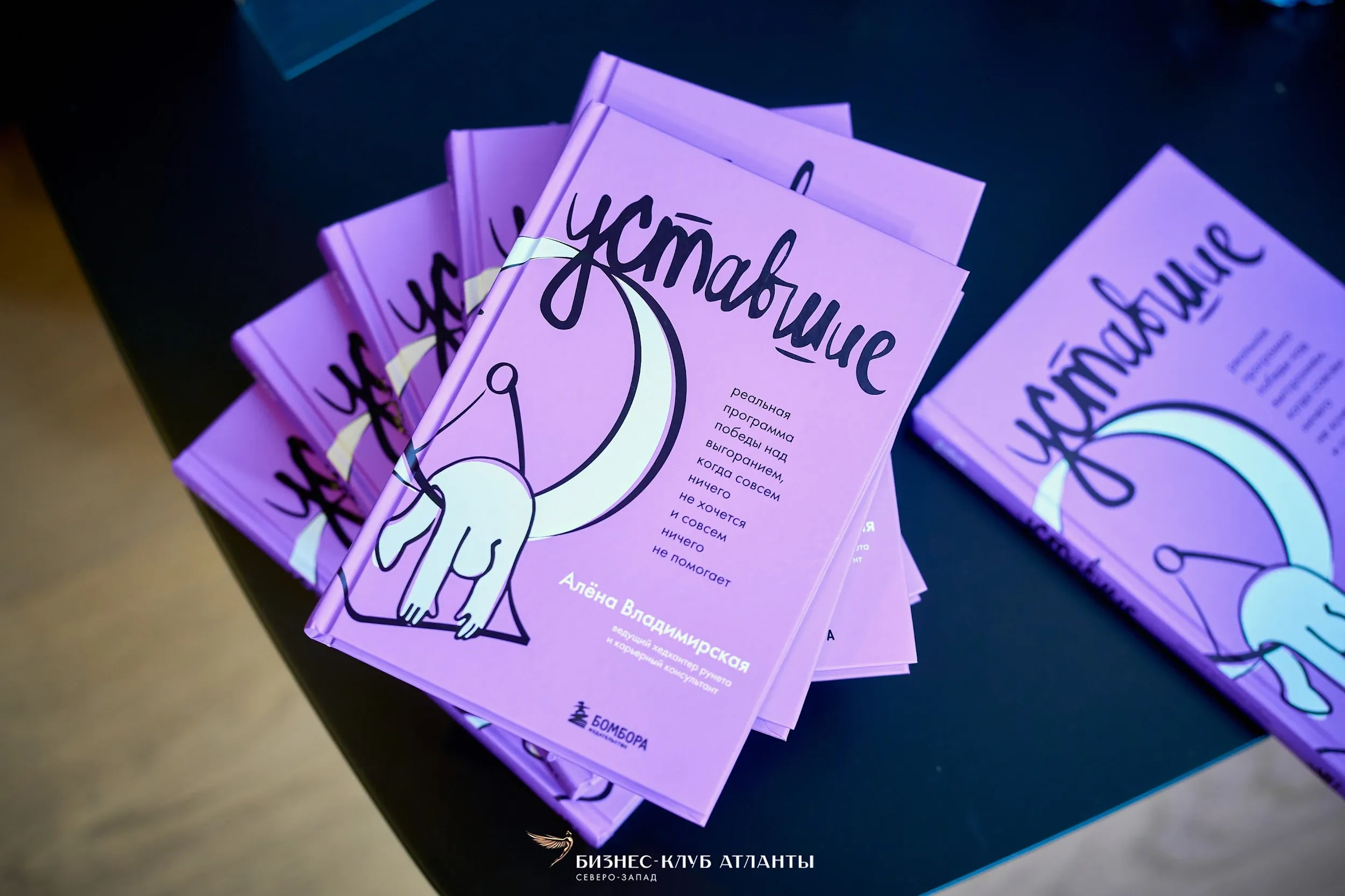 "МЕРОПРИЯТИЯ КНИЖНОГО КЛУБА" 1