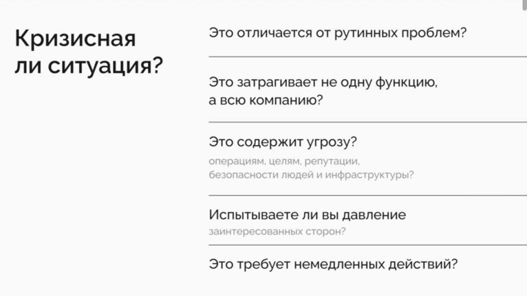 чеклист .png