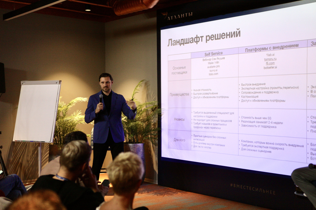 atlanty.ru - Фото 4