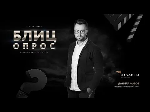 История Данилы Жарова — Фото