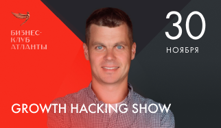 Growth hacking show