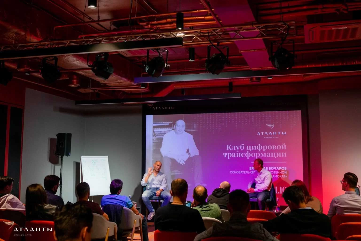 «В какой-то момент осознаёшь, что ты крутой, но один»: зачем мы создали «Атланты» и что даёт клубу — Фото