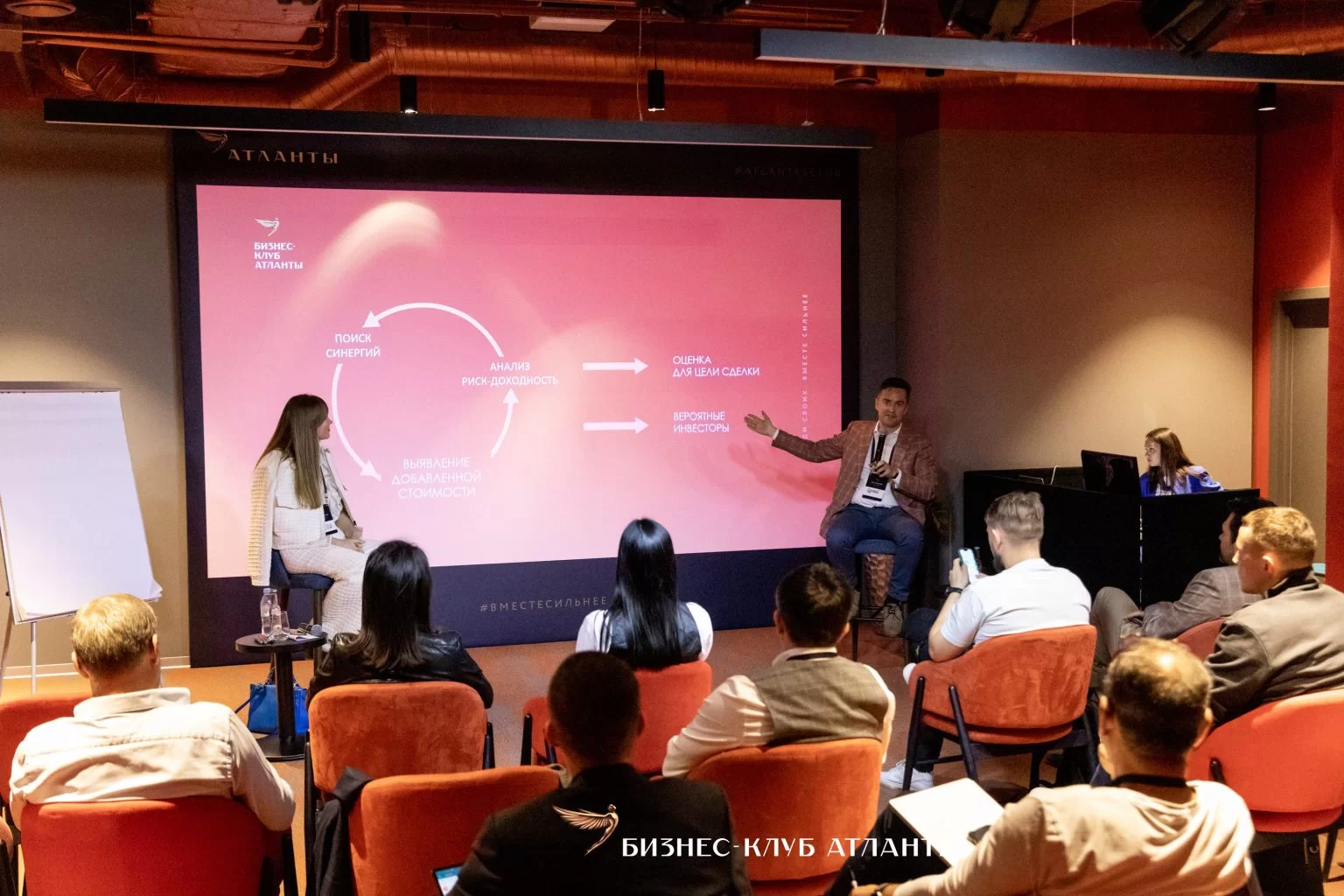 Бизнес-нетворкинг для предпринимателей — Фото