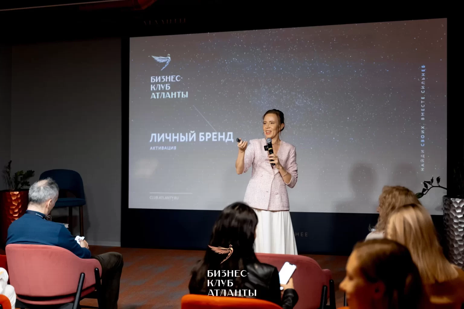 доклад о брендинге