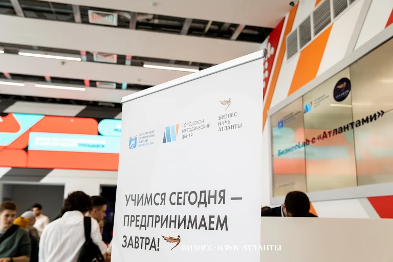 Рынок EdTech в России: тренды на 2025 год — Фото