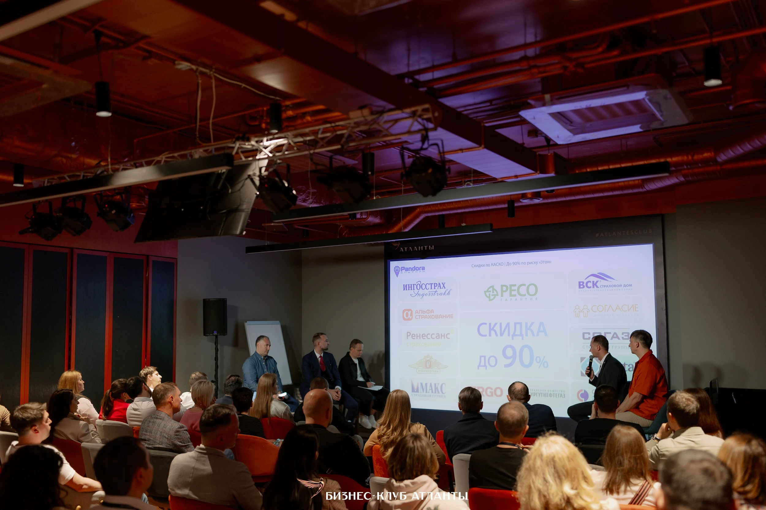 atlanty.ru - Фото 3