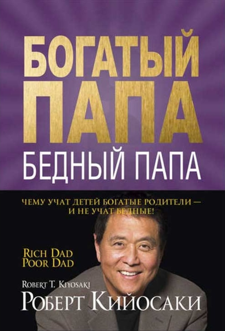 Финансовый потолок: расширяем границы — Фото