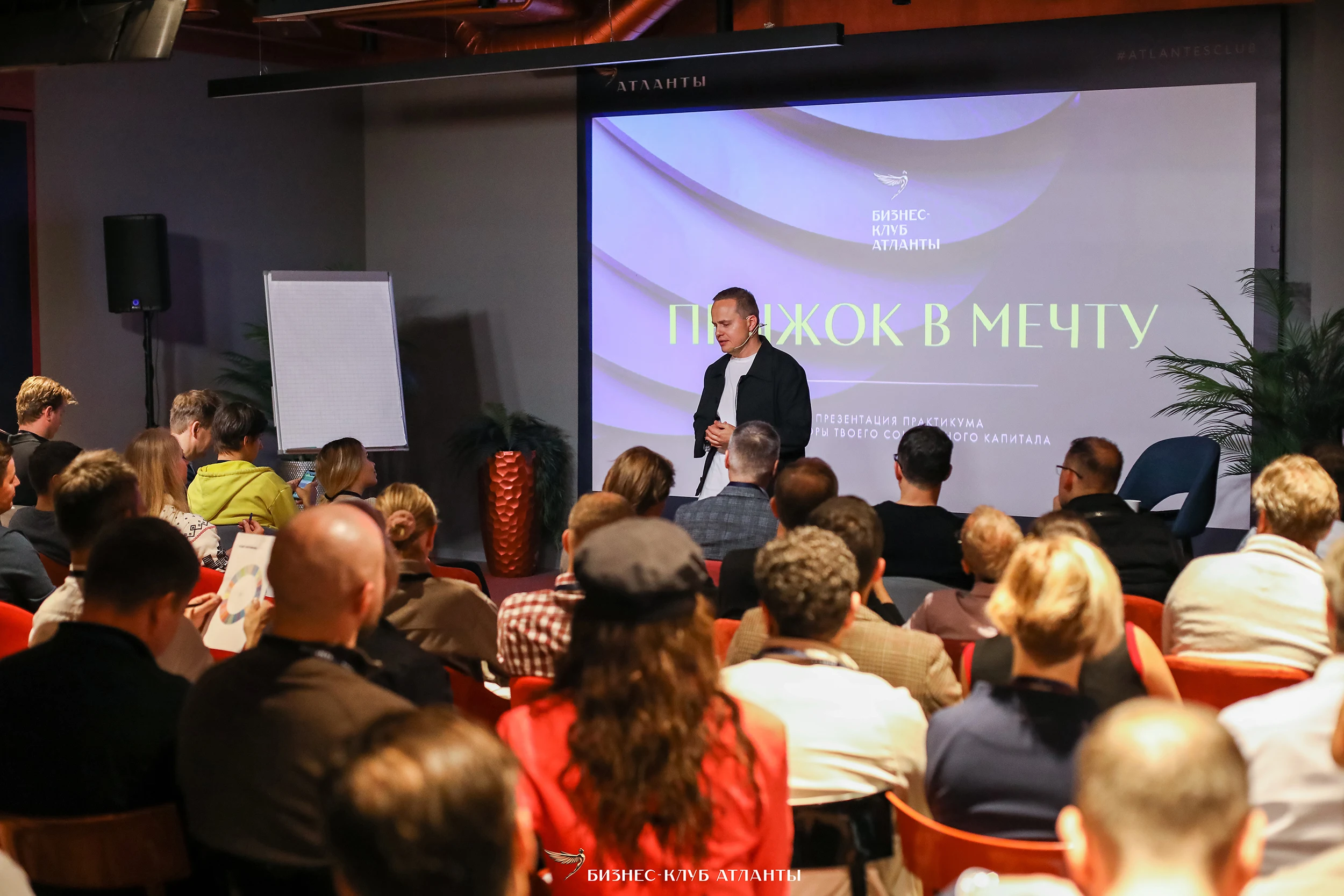 Финансовый потолок: расширяем границы — Фото