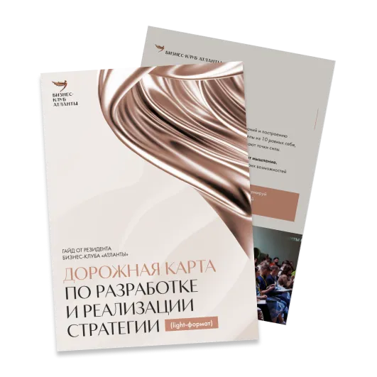 Нематериальная мотивация персонала: виды, способы, примеры — Фото