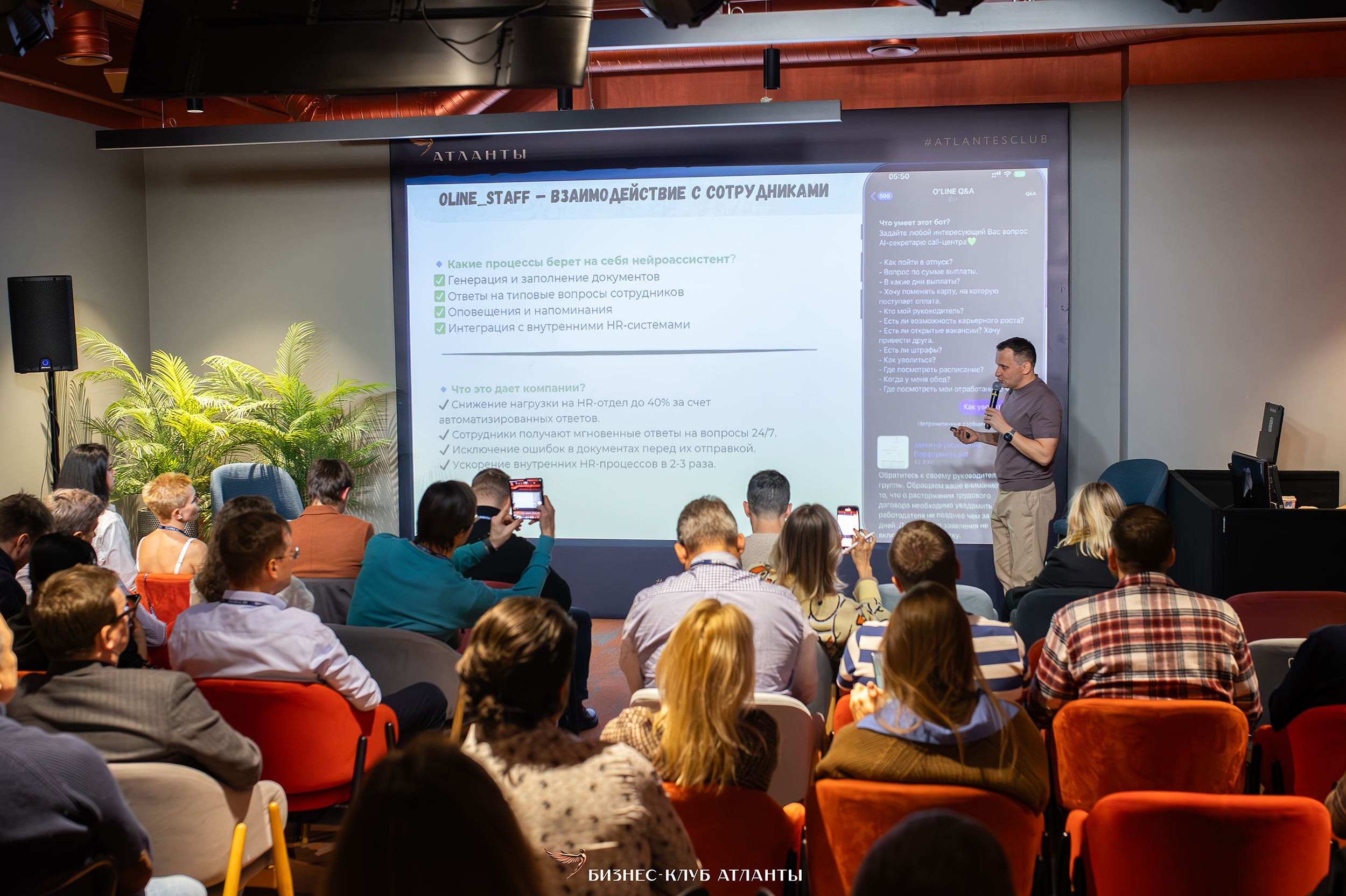 Стратегии увеличения добавочного капитала — Фото