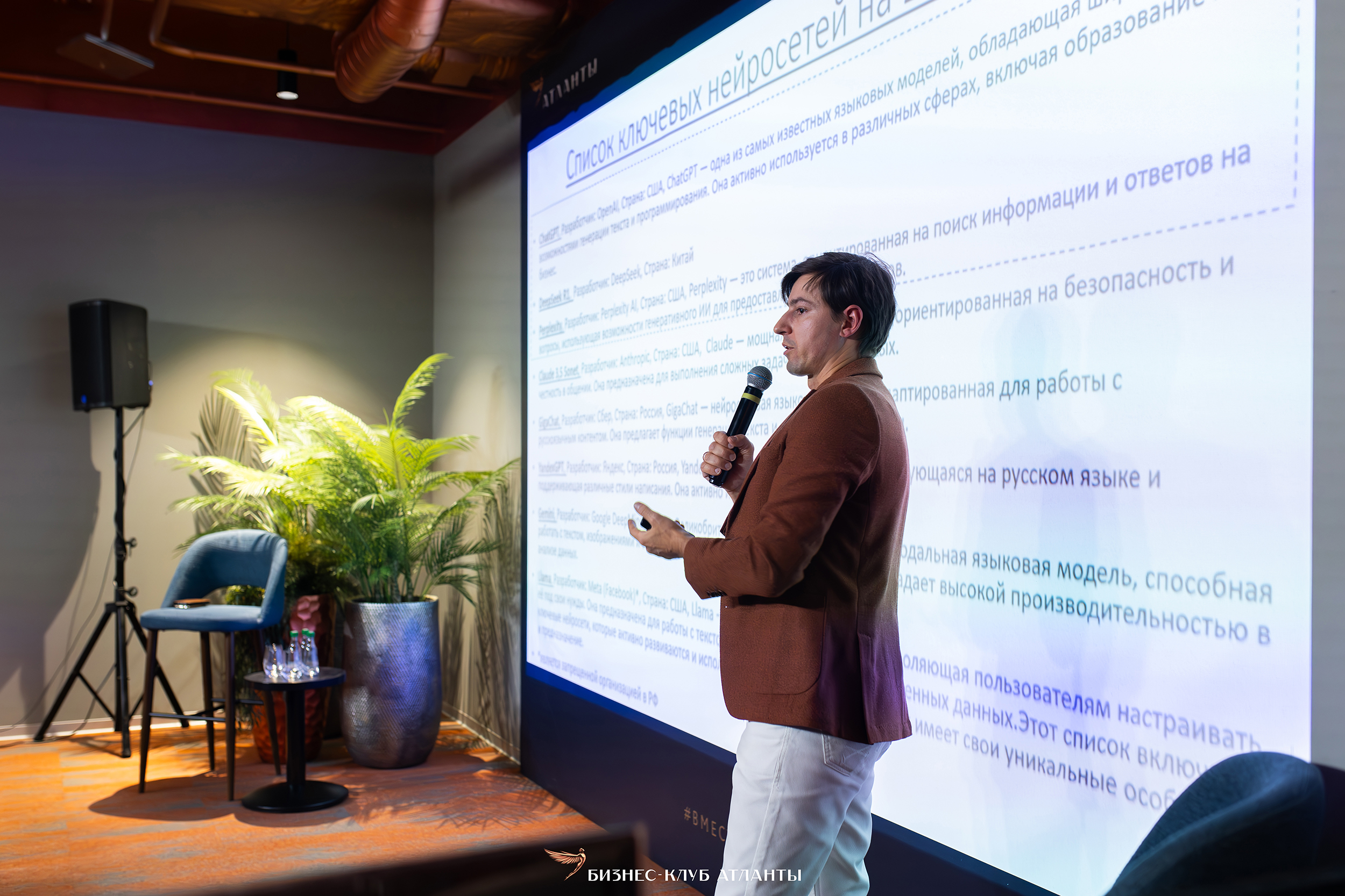 Диверсификация — что это такое, зачем нужна и как помогает бизнесу — Фото