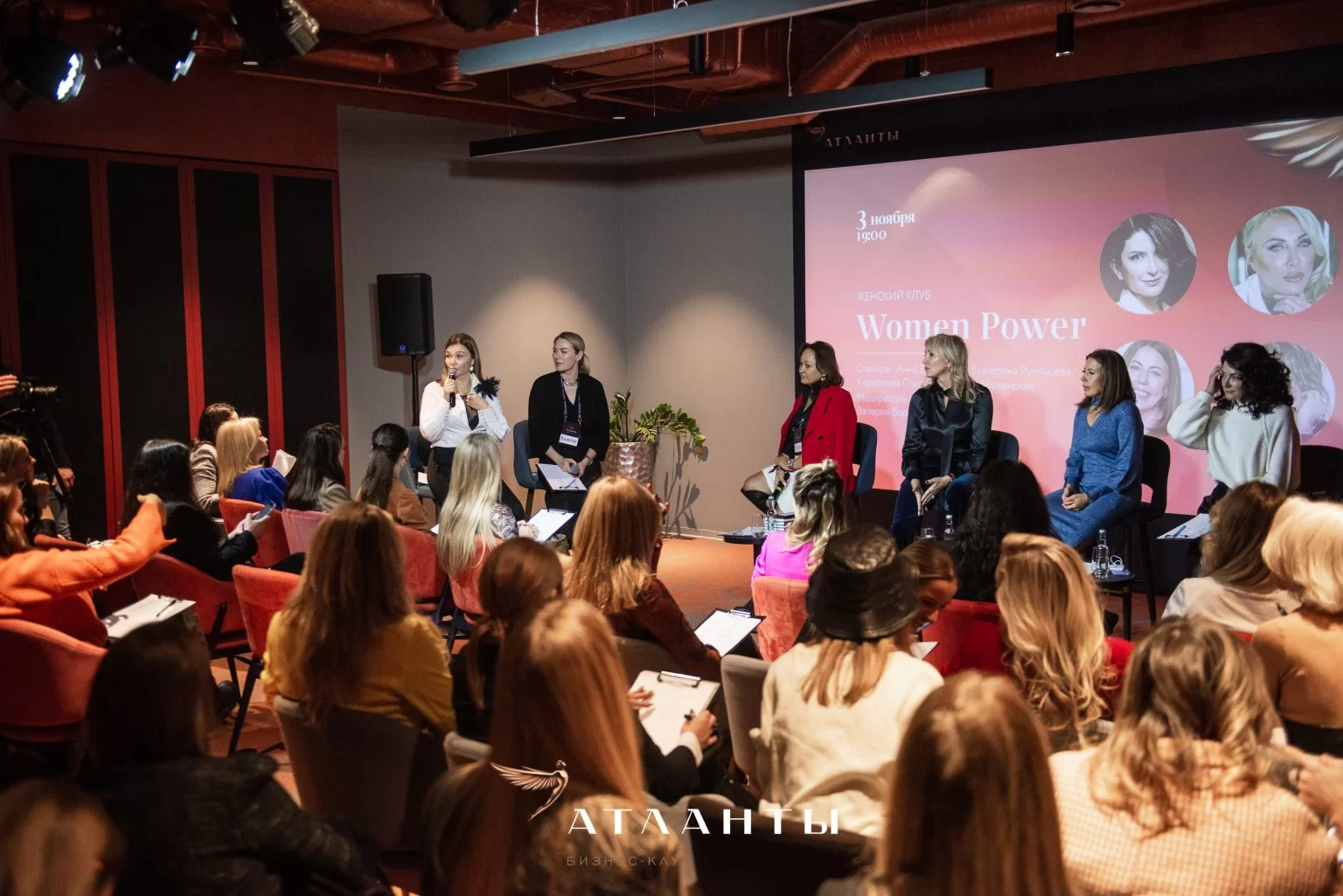 Женские бизнес-клубы Москвы — Фото