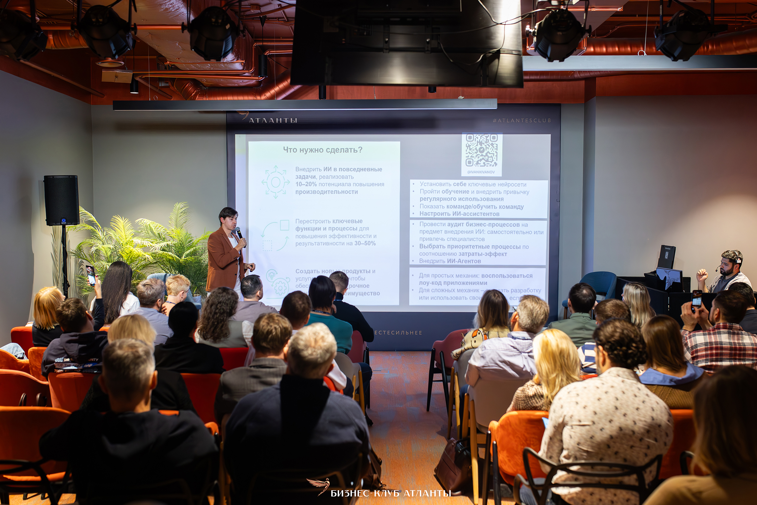 Издержки бизнеса – как эффективно их контролировать — Фото