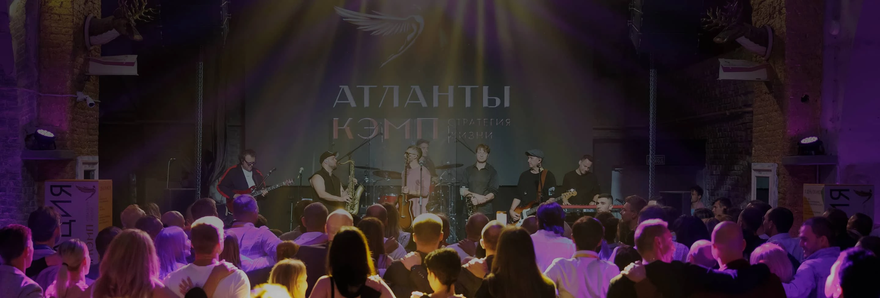 Атланты — международный бизнес-клуб — Фото